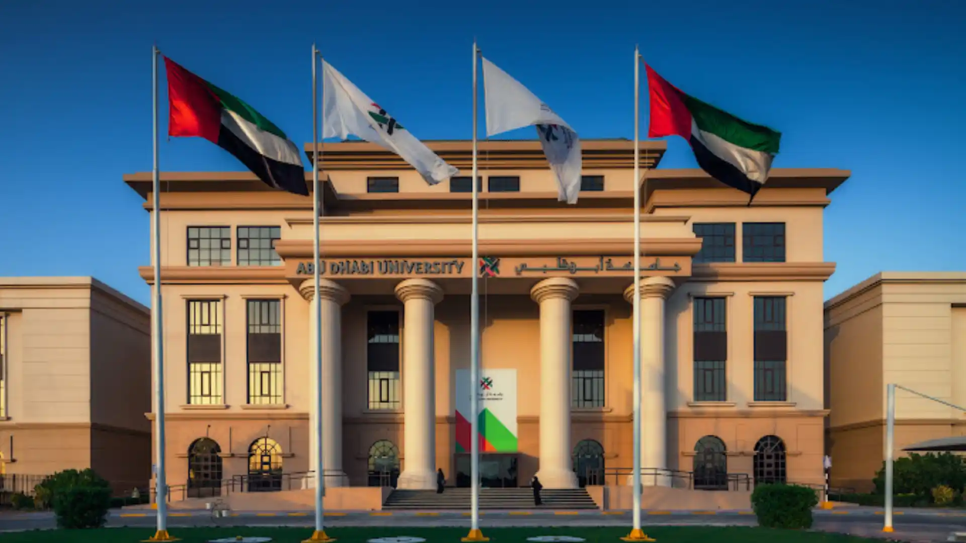 Abu Dhabi University